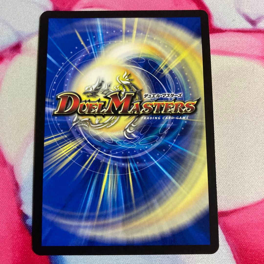 メルカリ便　光開の精霊サイフォゲート 金トレジャー