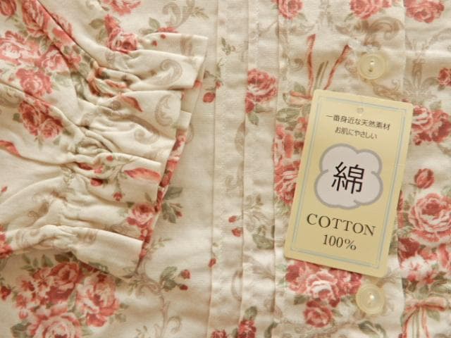 ナルエー ムーンタン パジャマ ダブルガーゼ 未使用 レッド M～Ｌ
