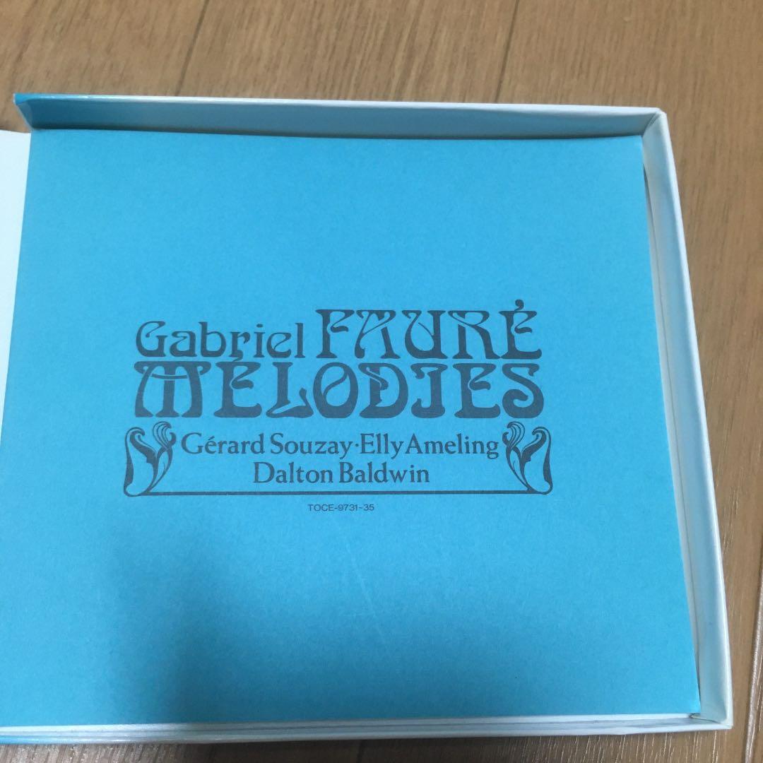 フォーレ　歌曲全集　5CD アメリンク　スゼー
