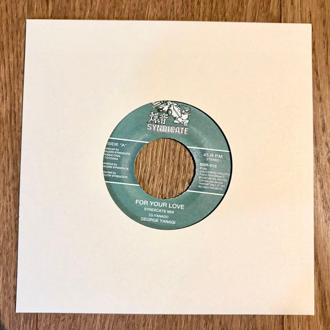 【激レア】E YANAGI / FOR YOUR LOVE レコード