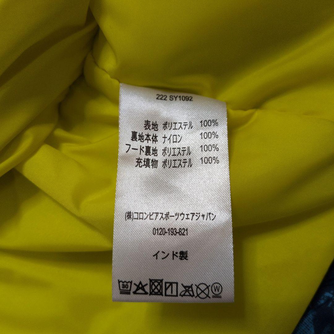 コロンビア 120cm xs スキーウェア columbia 男の子 上下セット