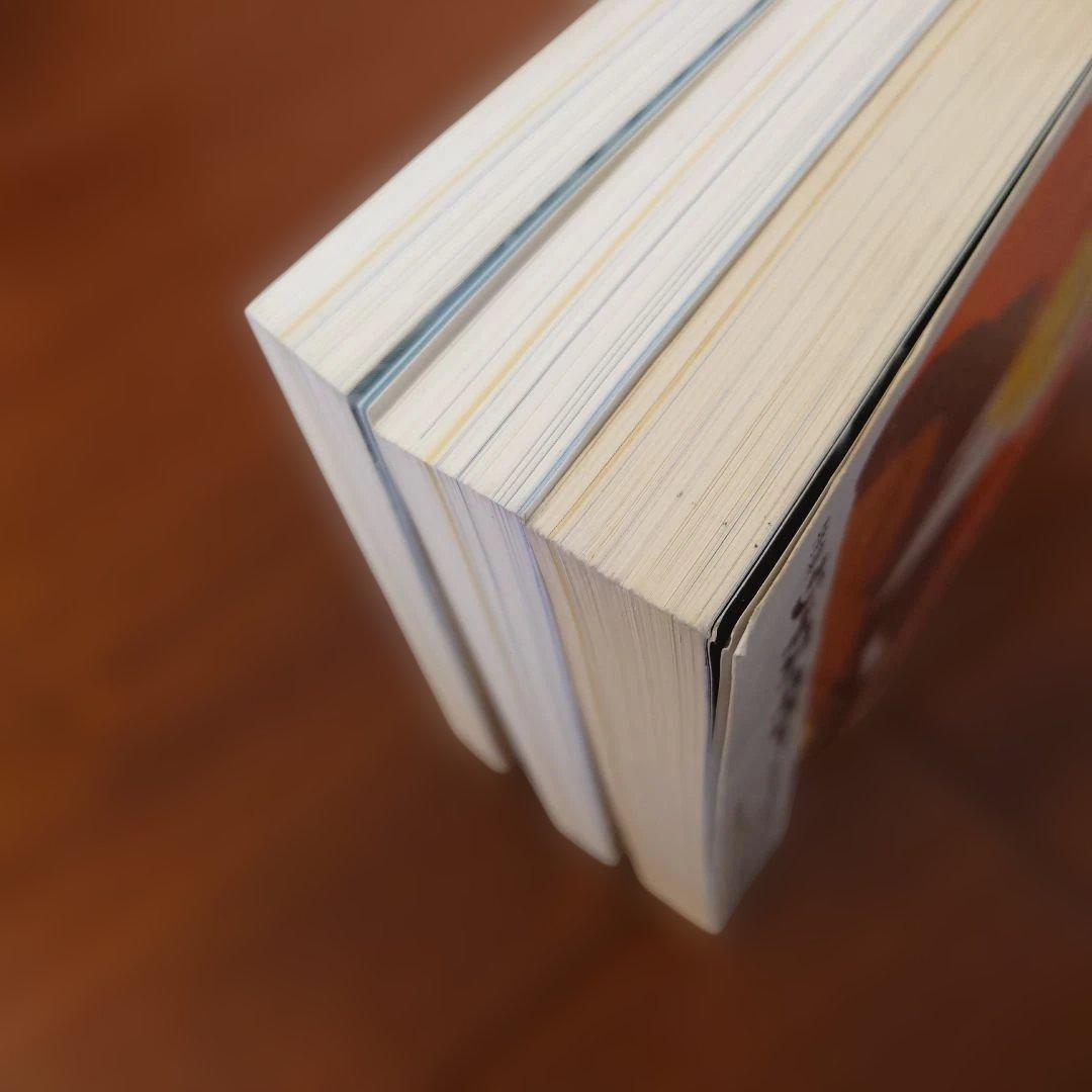【希少】ジャズ批評 4冊 ジャズ・ギター ウェス・モンゴメリー パット・メセニー