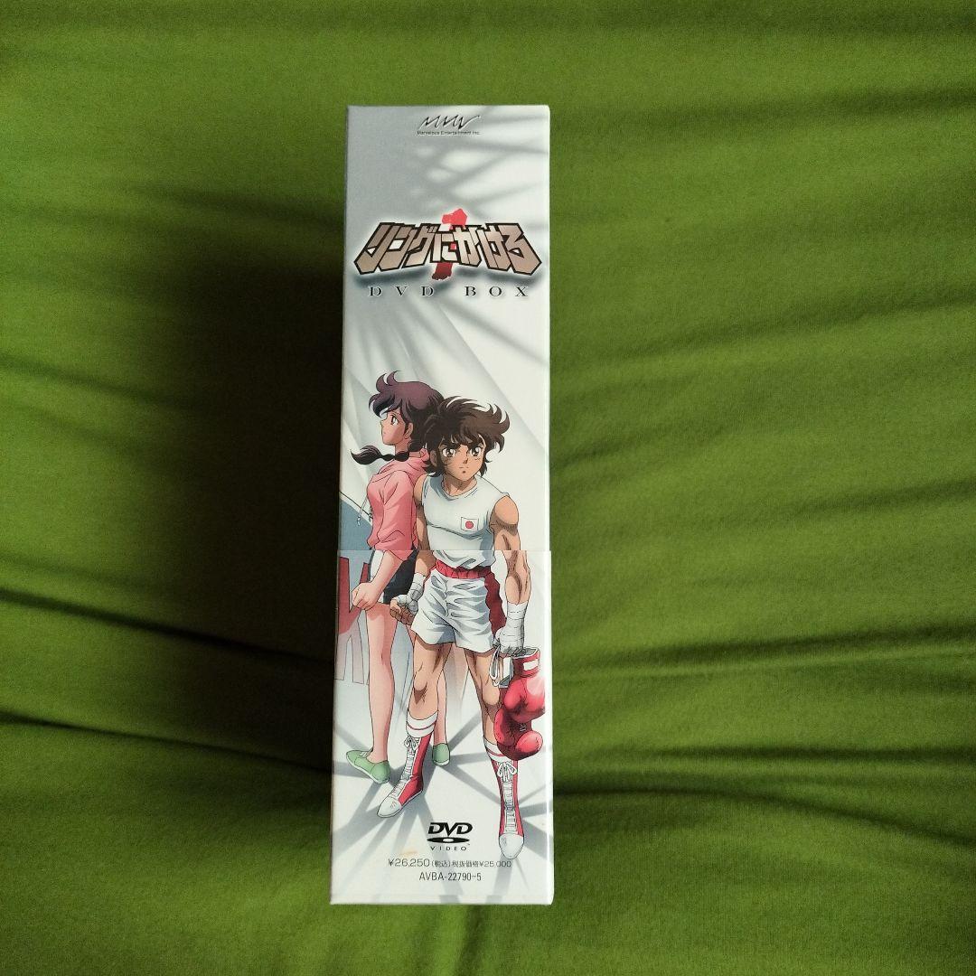 新品リングにかけろ1 全12話BOX⬛リングにかけろ日米決戦編コンプリートBOX