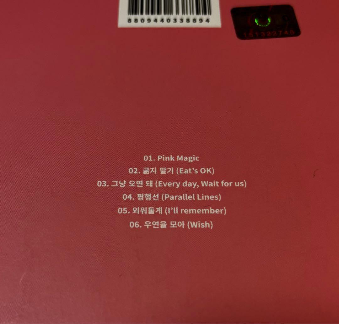 super junior イェソン Pink Magic アルバム 2種