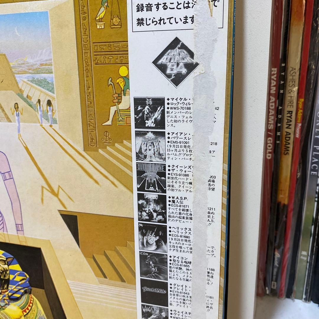 Iron Maiden / Powerslave 日本盤帯付き インサート付き