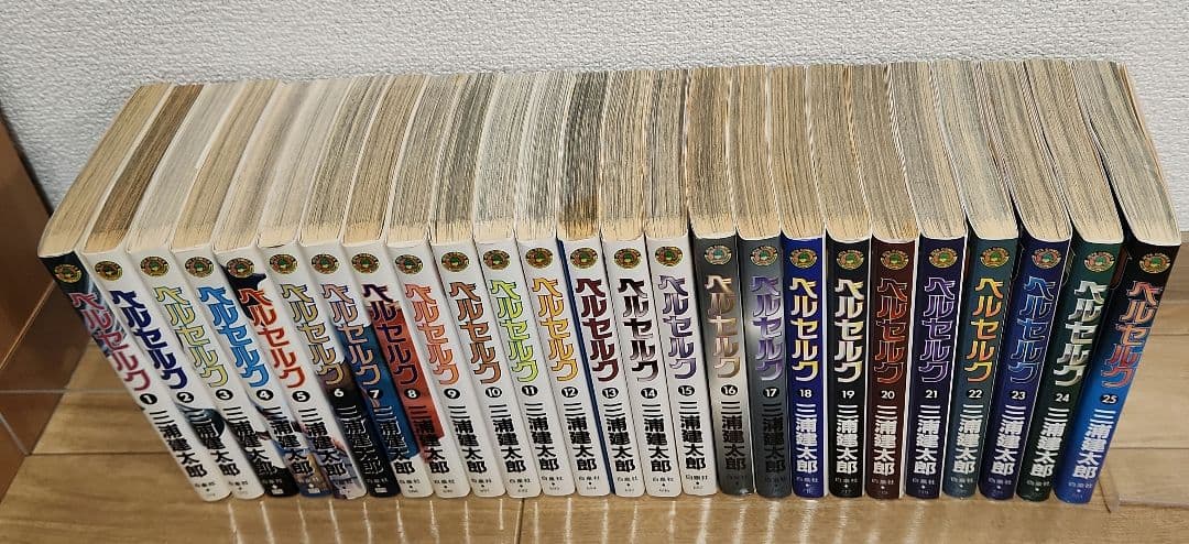 ベルセルク 全巻 コミック 三浦建太郎BERSERK ガッツ グリフィス ゾッド