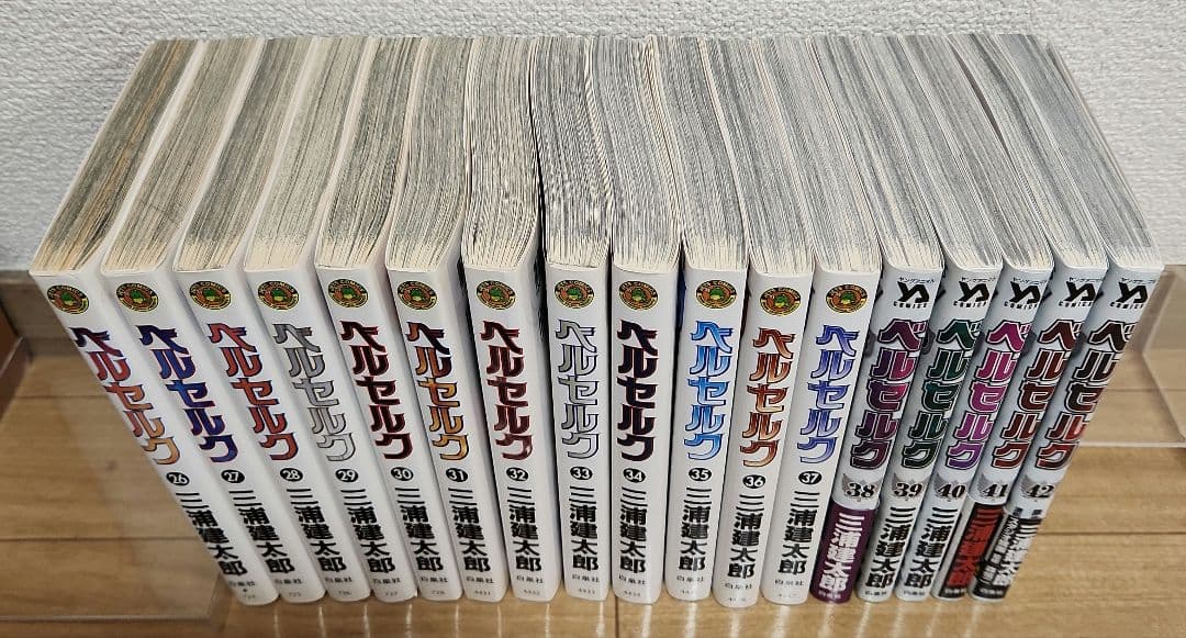 ベルセルク 全巻 コミック 三浦建太郎BERSERK ガッツ グリフィス ゾッド