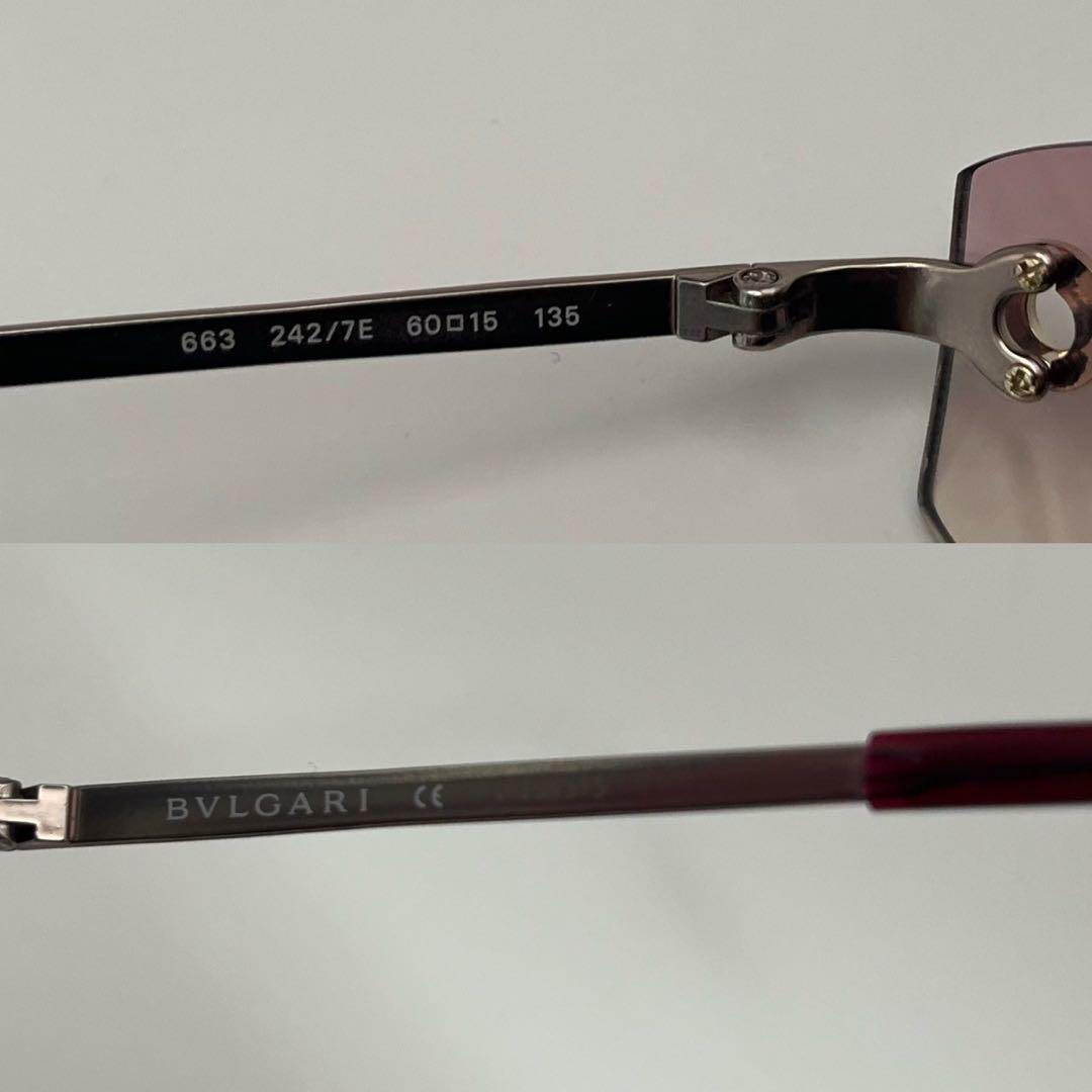 BVLGARI ブルガリ サングラス サークルロゴ リムレス ピンク