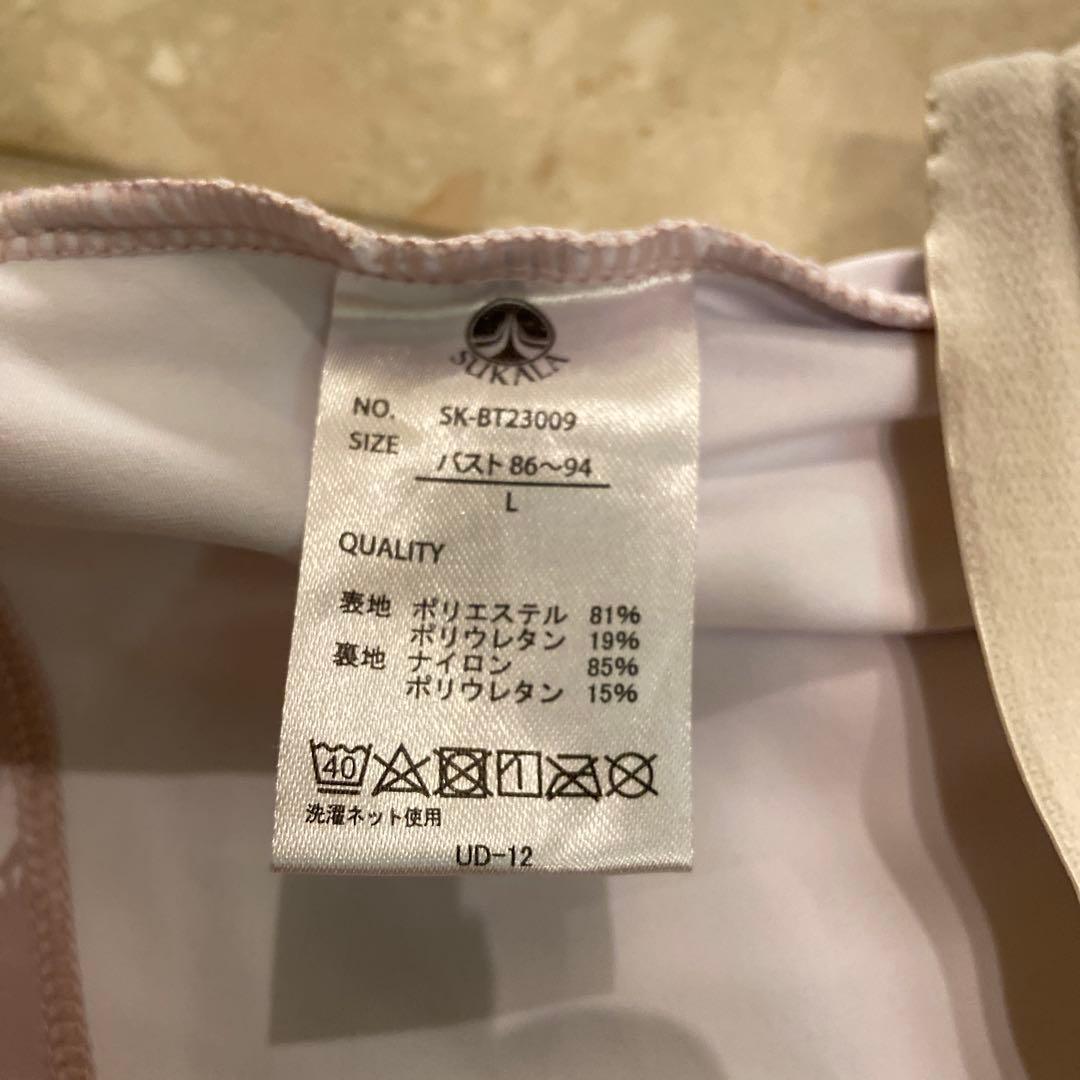 美品　ヨガウェア SUKALA スカーラ　サイズL