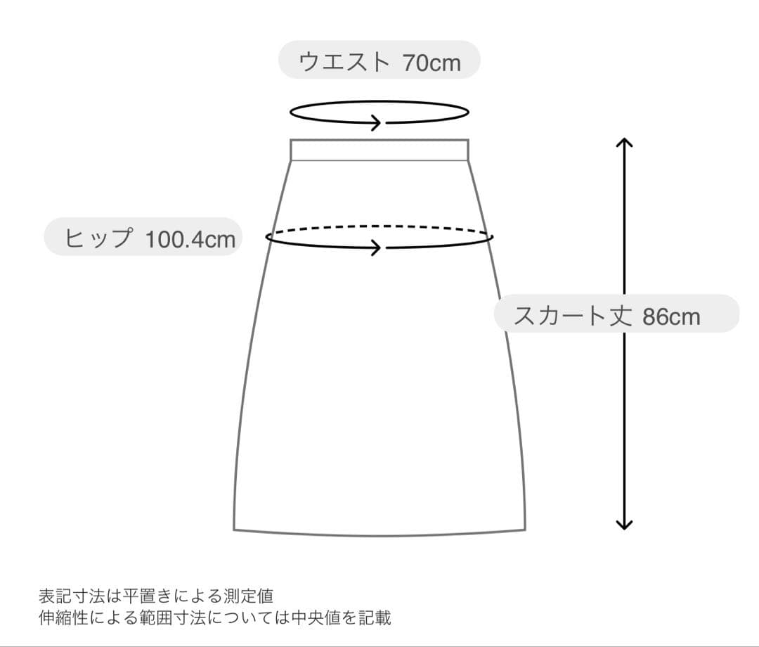 【最終値下げ❣️】ラブティックボンボン スカート