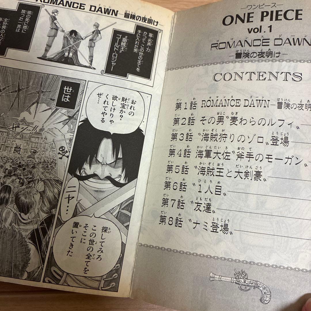 【初版(1巻以外)】ONE PIECE ワンピース 1〜10巻セット 90巻