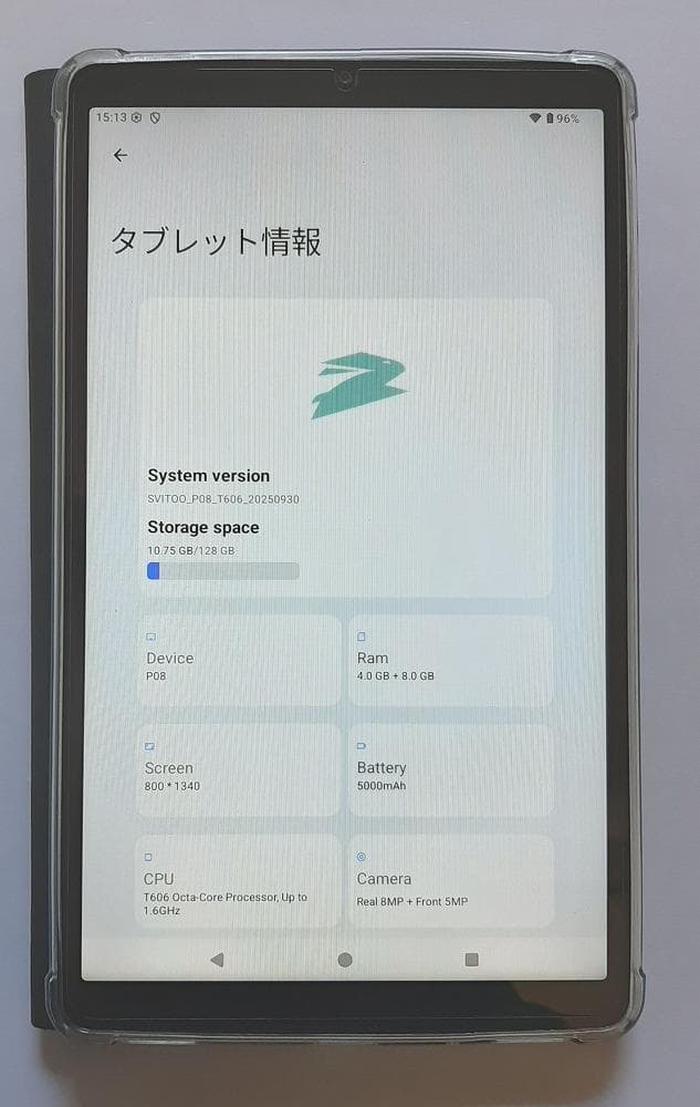 SVITOO P08 Android15 WiFiモデル 128GB 8インチ