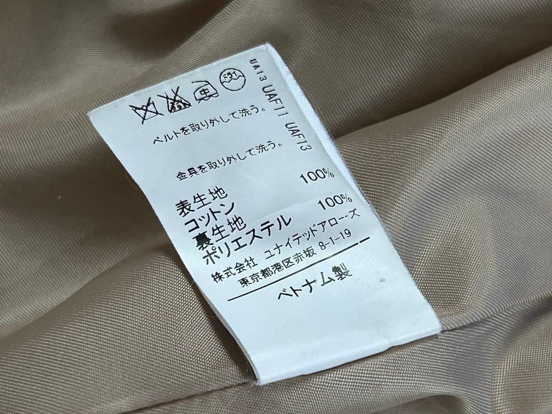green label relaxing KCぺルビアンLONG トレンチコート