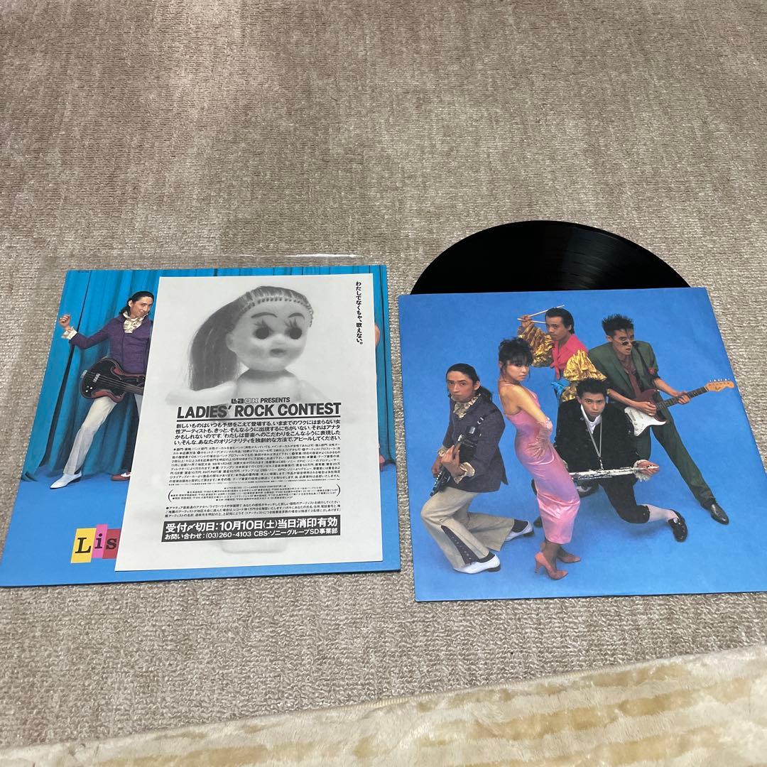 【レコード】BARBEE BOYS 3rd BREAK & Listen!