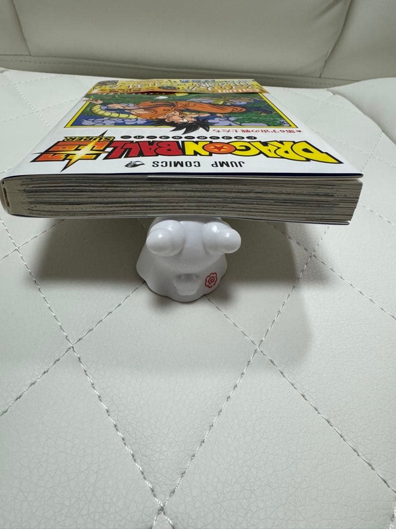 ドラゴンボール超　1巻　初版