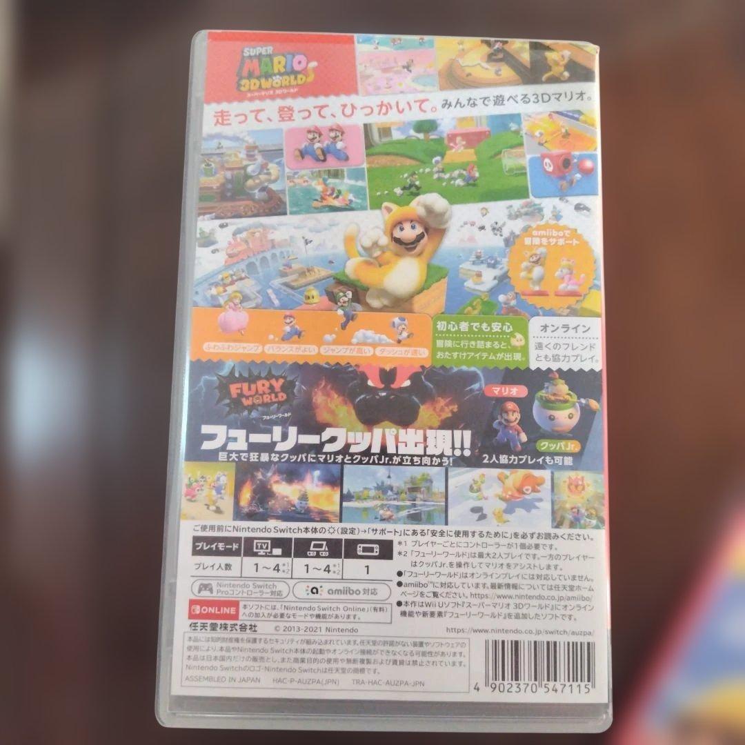 スーパーマリオ 3Dワールド + フューリーワールド スーパーマリオメーカー 2