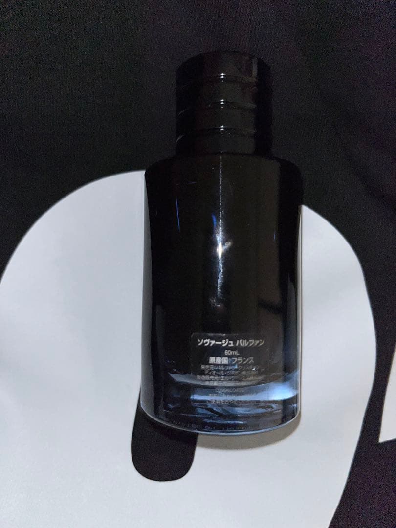 ソバージュ dior