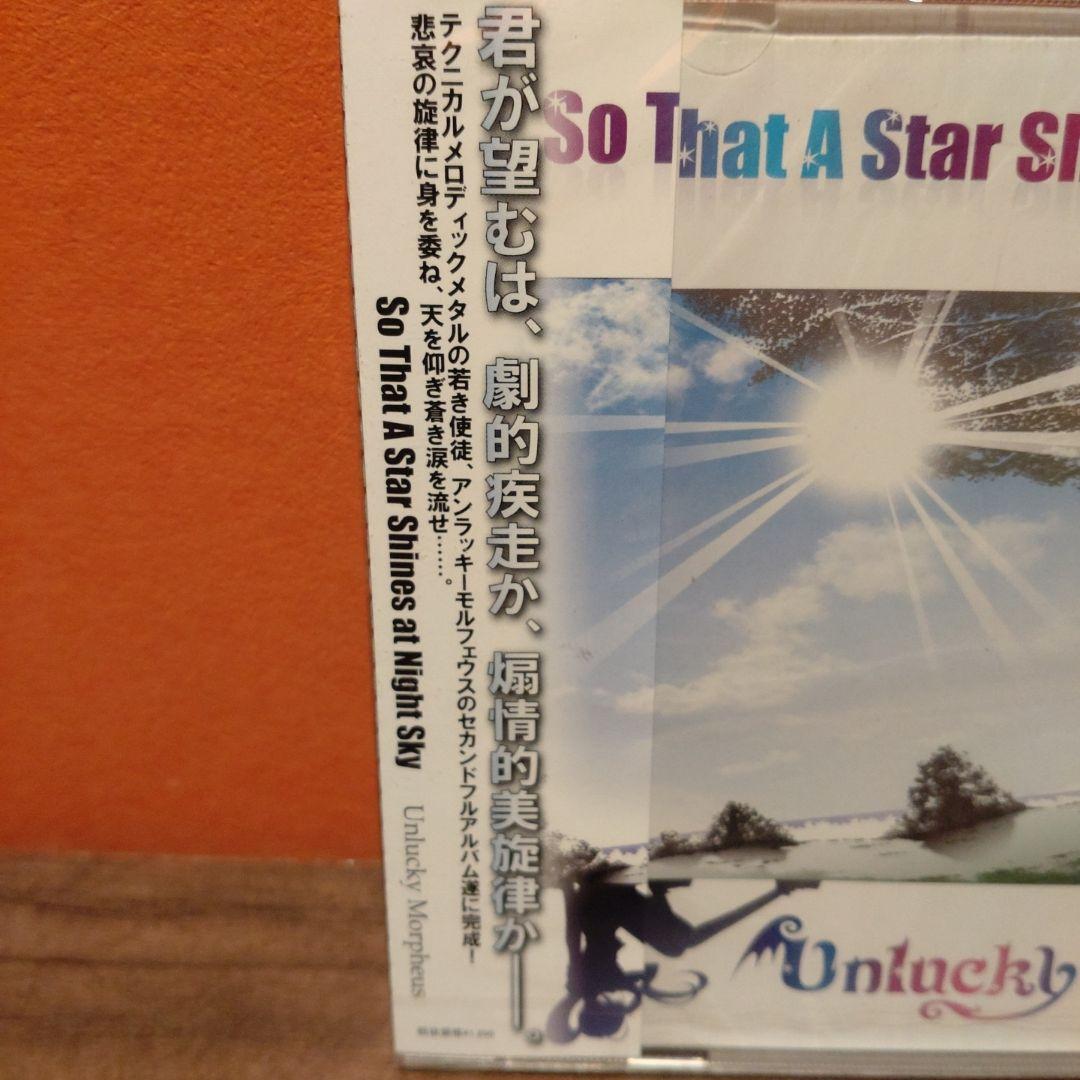 ［未開封］So That A Star Shines at Night Sky