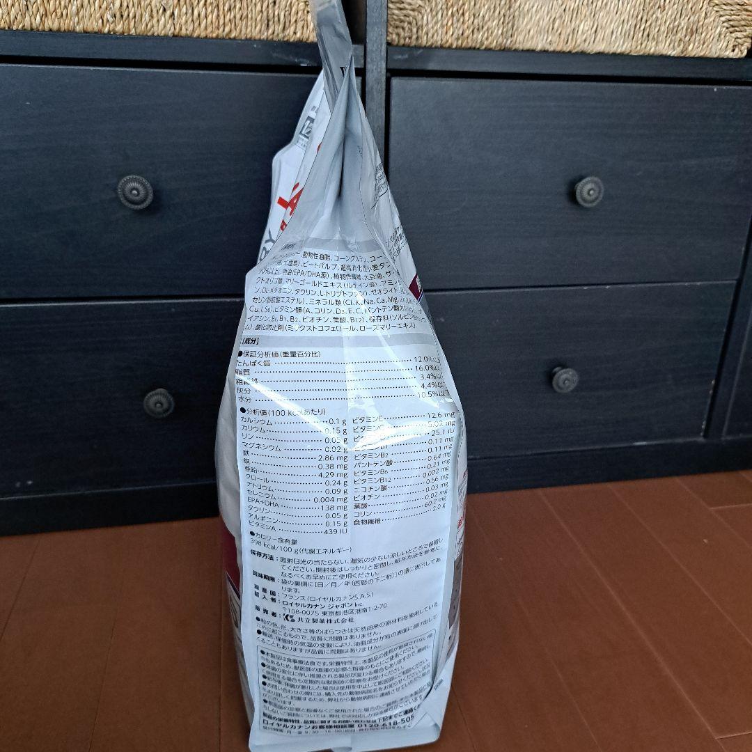 ロイヤルカナン腎臓サポート小型犬用3kg 【療法食】