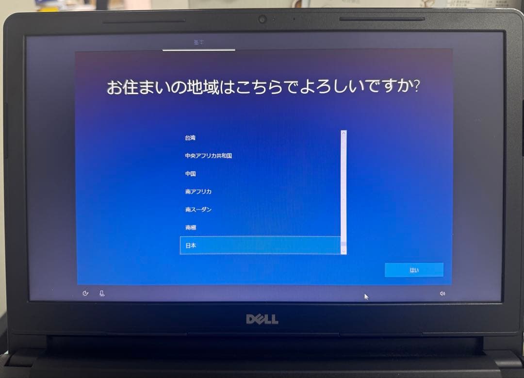 ノートPC DELL Vostro 15 3568/ 4GB/ 中古品