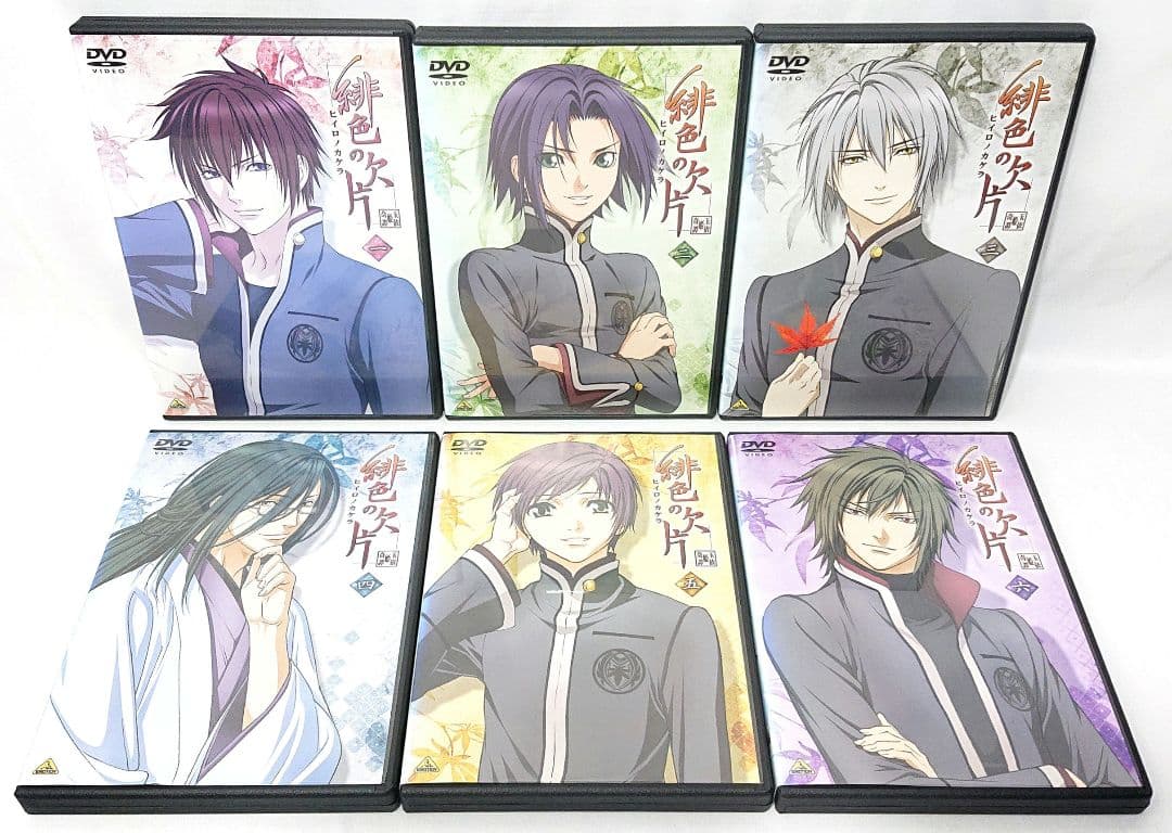 緋色の欠片【1期+2期】DVD 全12巻セット