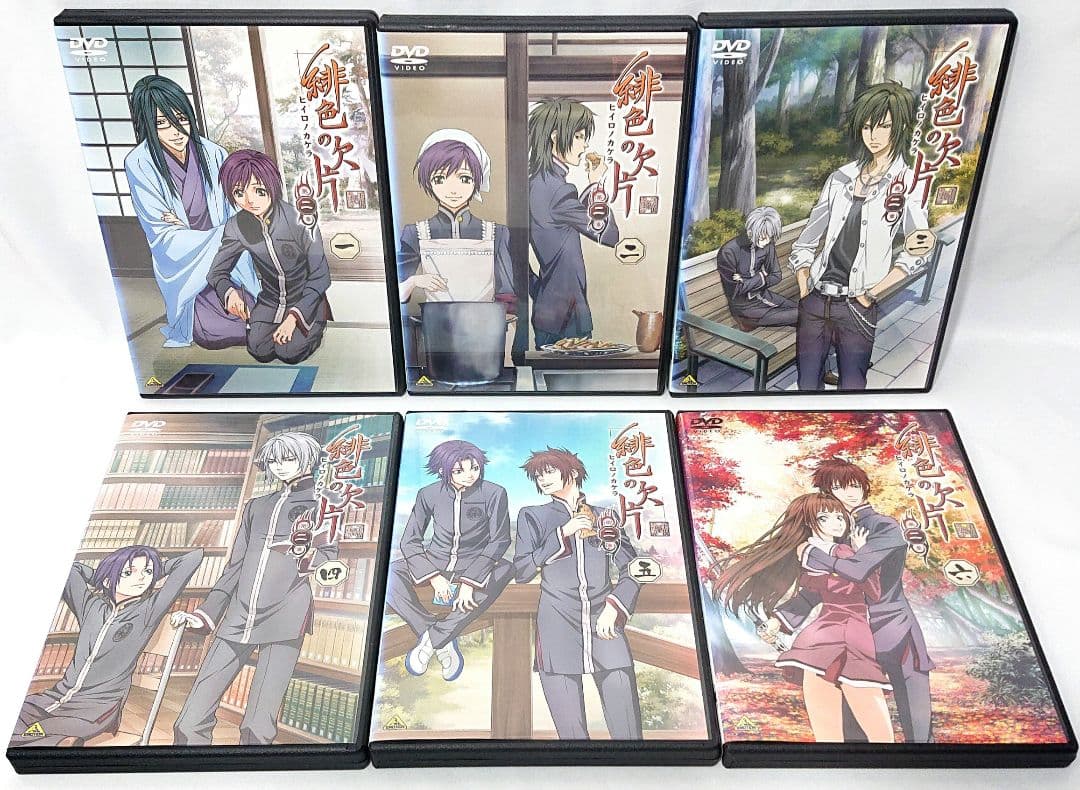 緋色の欠片【1期+2期】DVD 全12巻セット