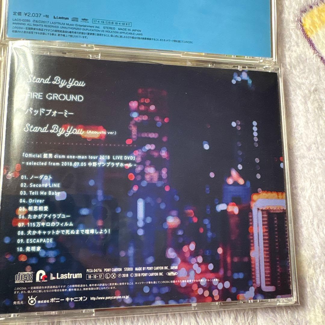 Official髭男dismアルバム6点セット