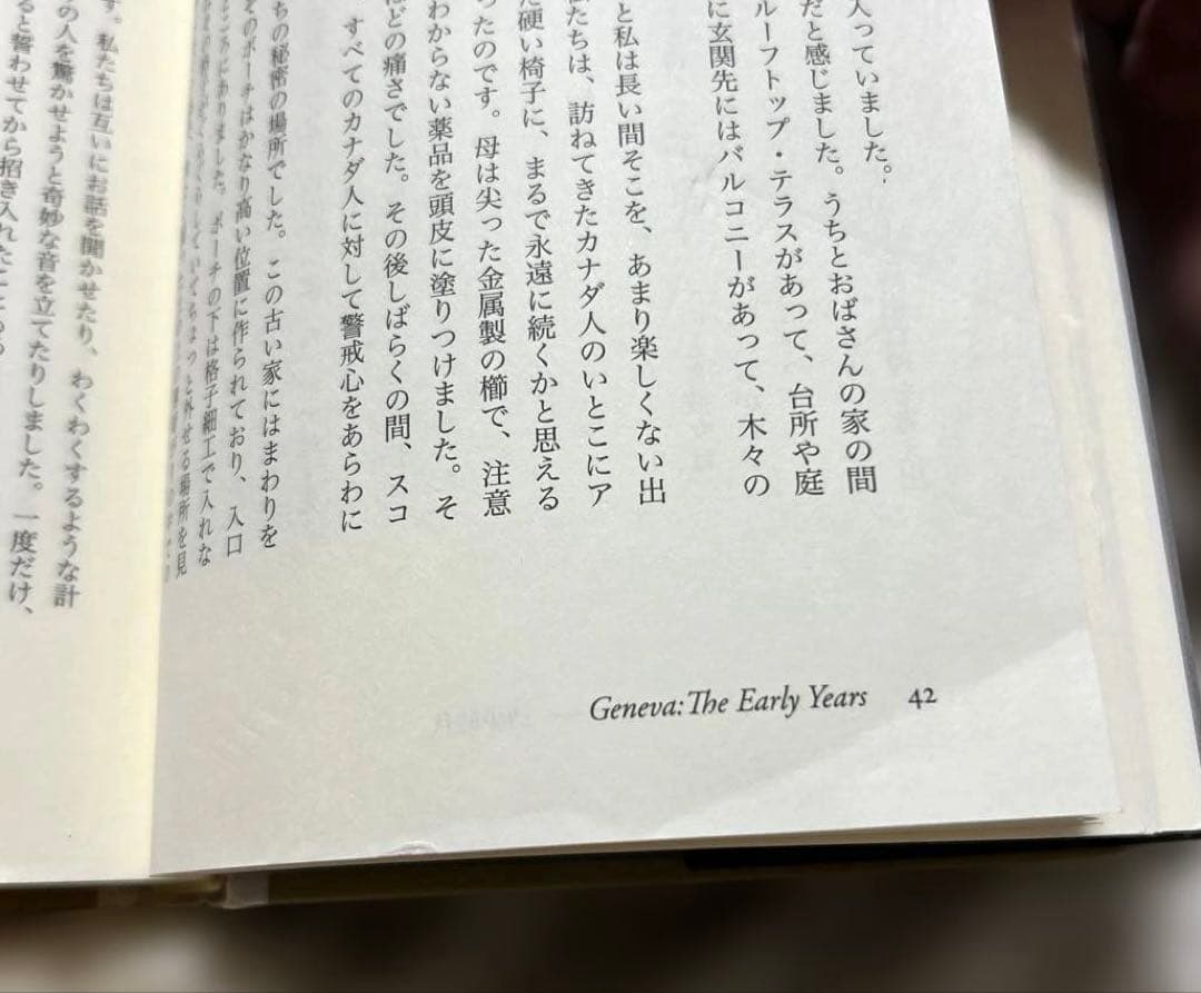スコット・ラファロ その生涯と音楽 -翡翠の夢を追って-