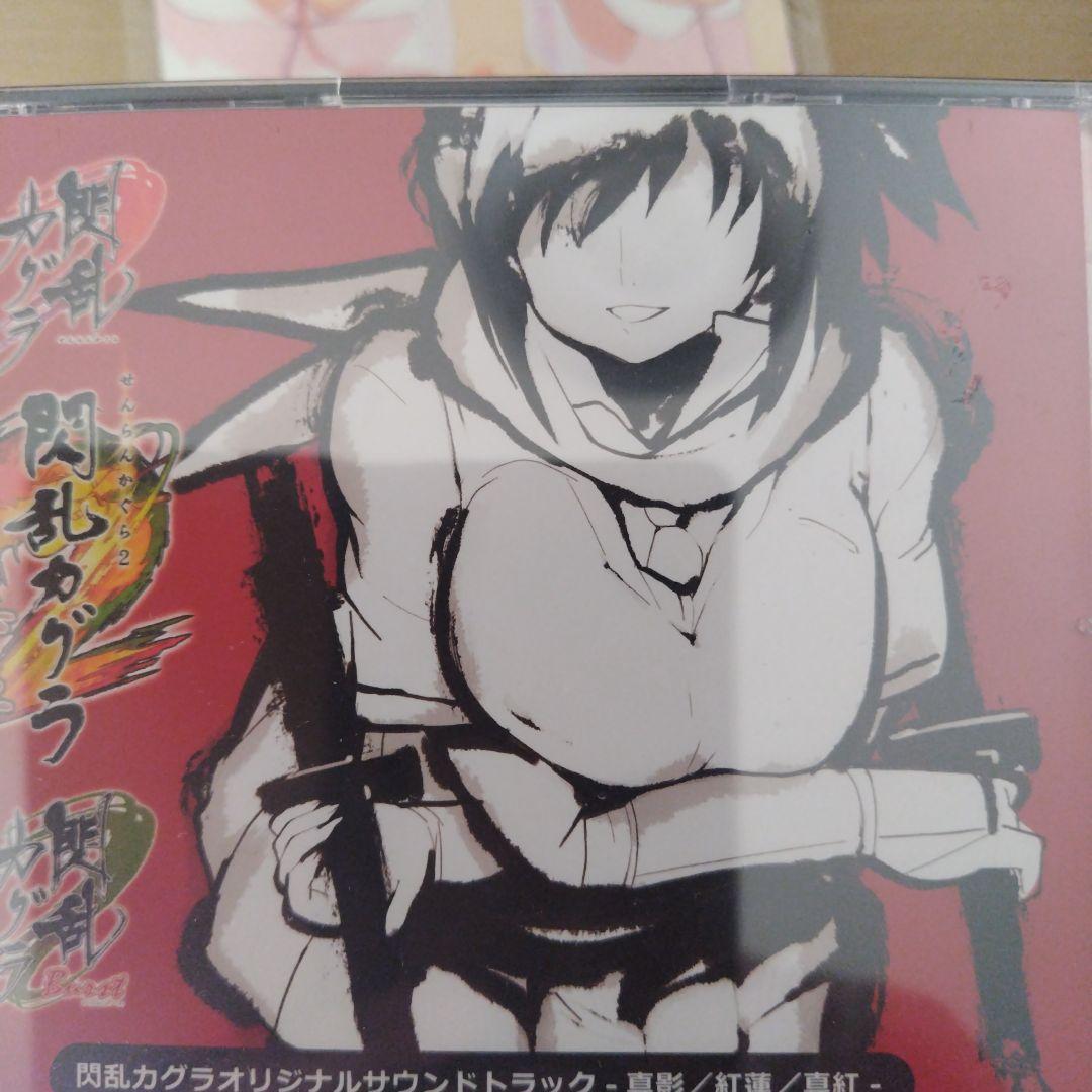 閃乱カグラ2 -真紅- にゅうにゅうDXパック