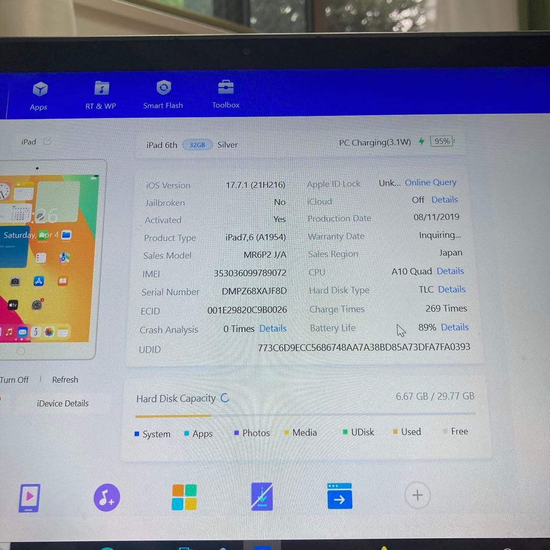 825【早い者勝ち】電池最良好☆iPad6 第6世代 32GB SIMフリー☆