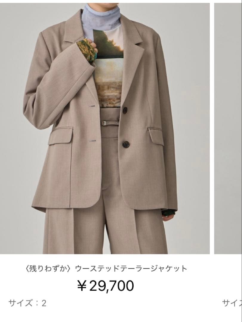 【PUBLIC TOKYO】ウーステッドテーラージャケット