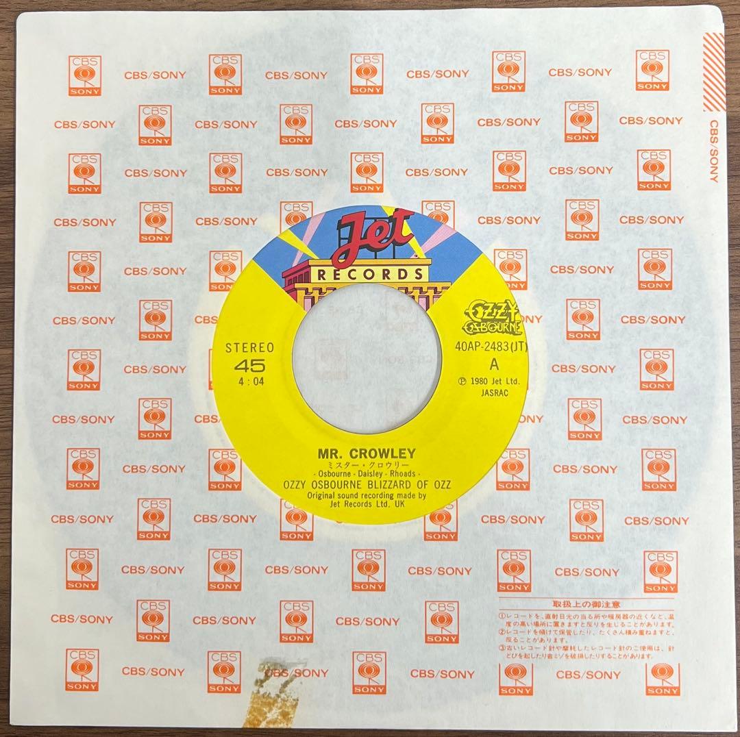 【2LP/帯付】Ozzy Osbourne Speak Of The Devil