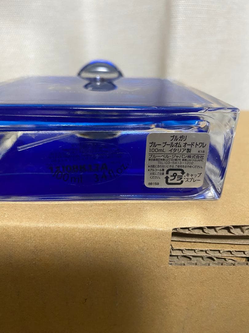 ブルガリブループールオム100ml