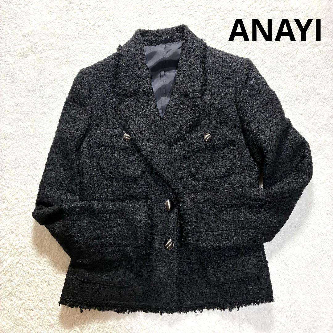 極美品 ANAYI アナイ テーラードジャケット ツィード ブラック 銀ボタン