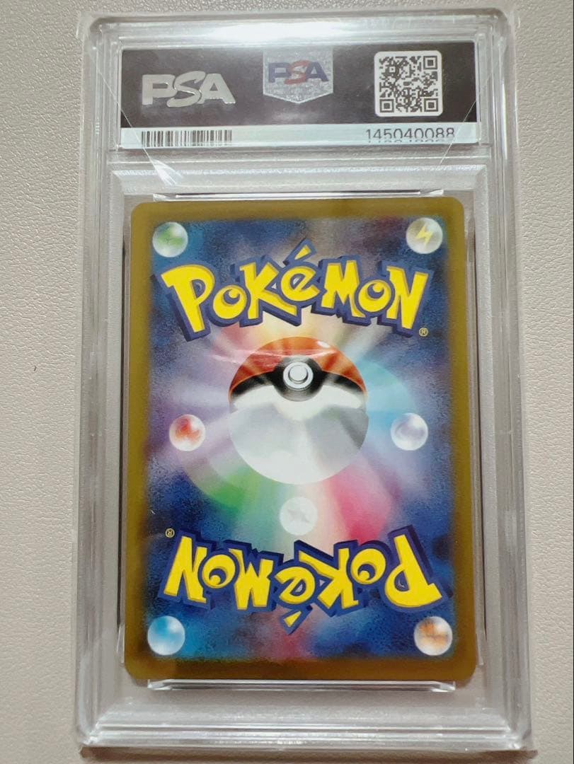 スタートデッキ100 ピカチュウ ex sar 764/742 PSA10