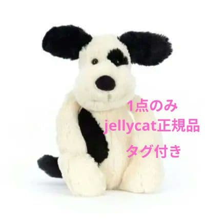  バシュフル　パピー　 Mサイズ