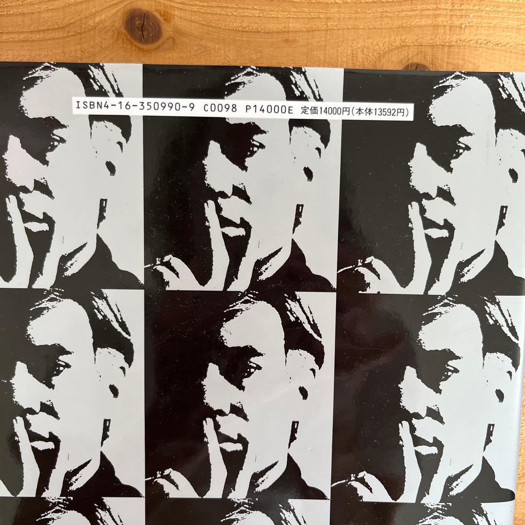ウォーホル日記 大型本 Andy Warhol Diaries