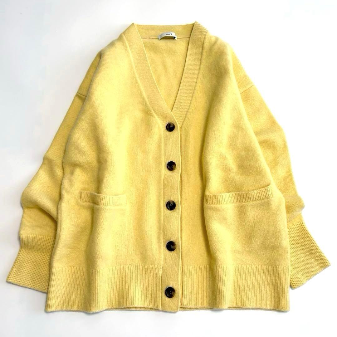 極美品☆シップス 洗える 7G ウールカシミヤ Vネック カーディガン ゆったり
