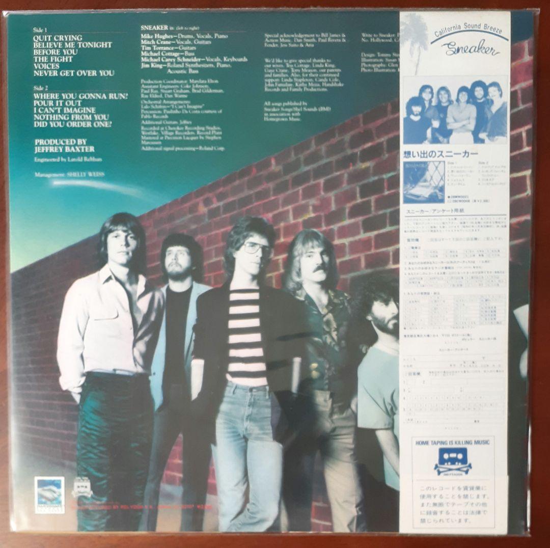 洋楽 Sneaker LP Loose in the World aor
