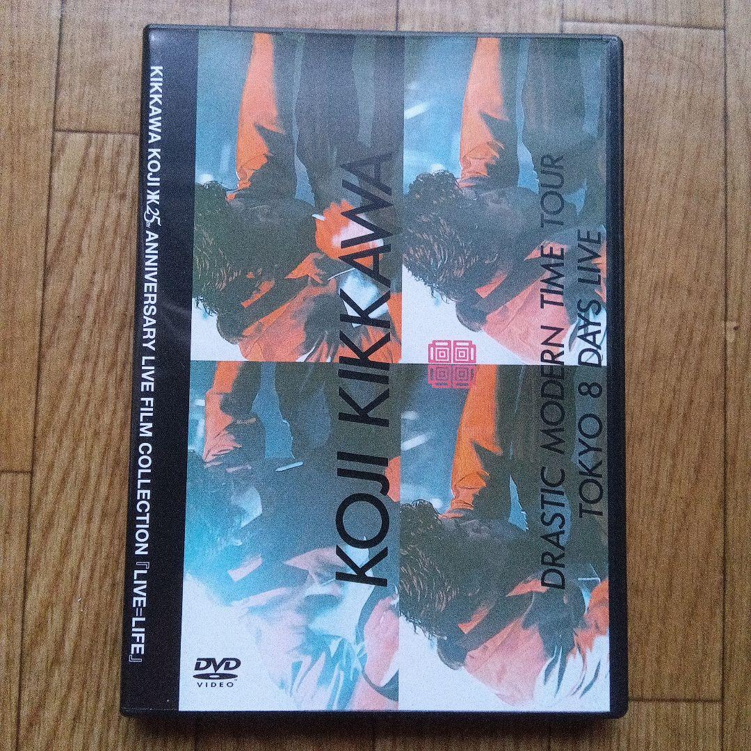 吉川晃司 DVD/DRASTIC MODERN TIME TOUR 新品同様品