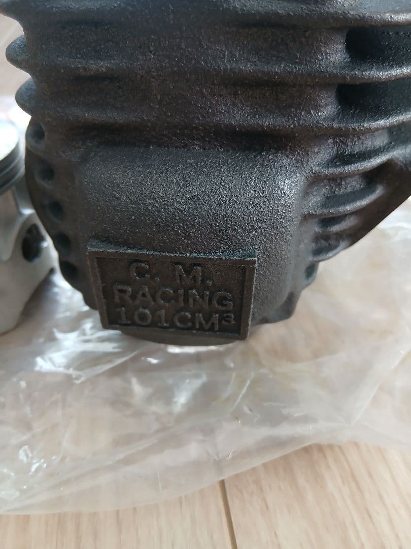 グランドアクシス　ボアアップ　3ポート　117cc Typhoon　チャーモ