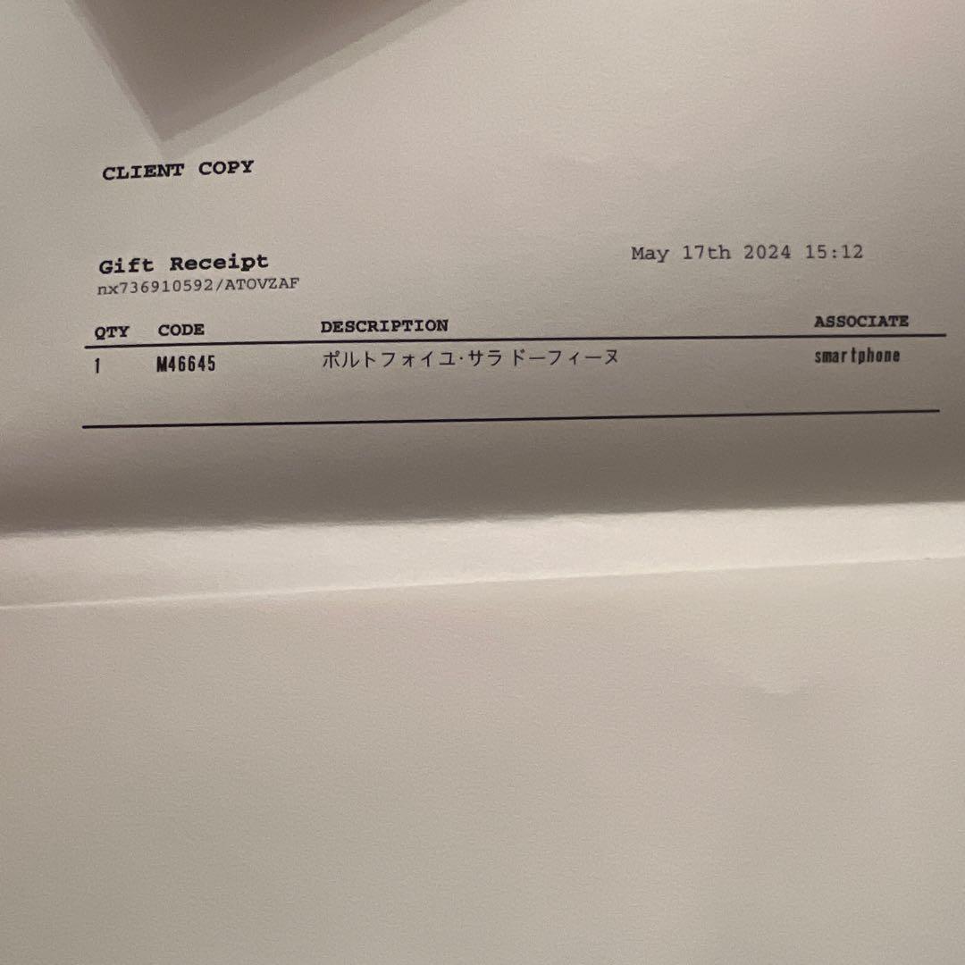 Louis Vuitton 財布　ポルトフォイユサラ