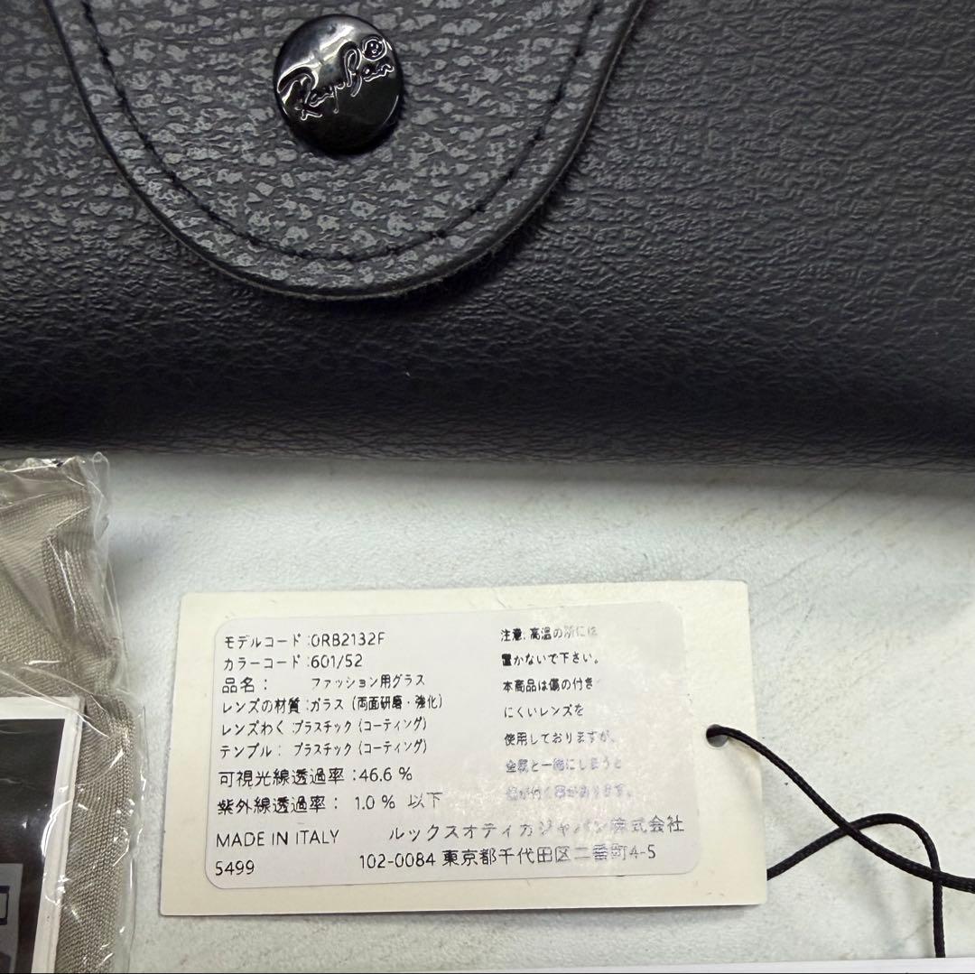 【美品 状態良好】RAY-BAN NEW WAYFARER 2 used