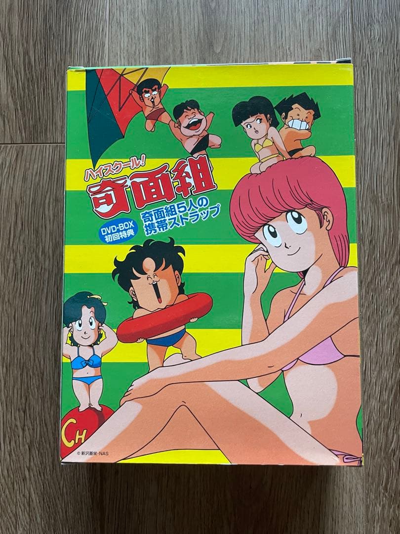 ハイスクール!奇面組 DVDボックス 全巻セット