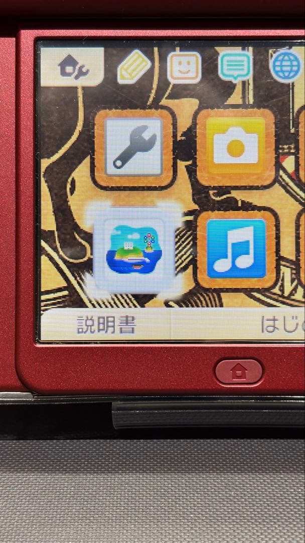 トモダチコレクション　新生活　Nintendo 3ds