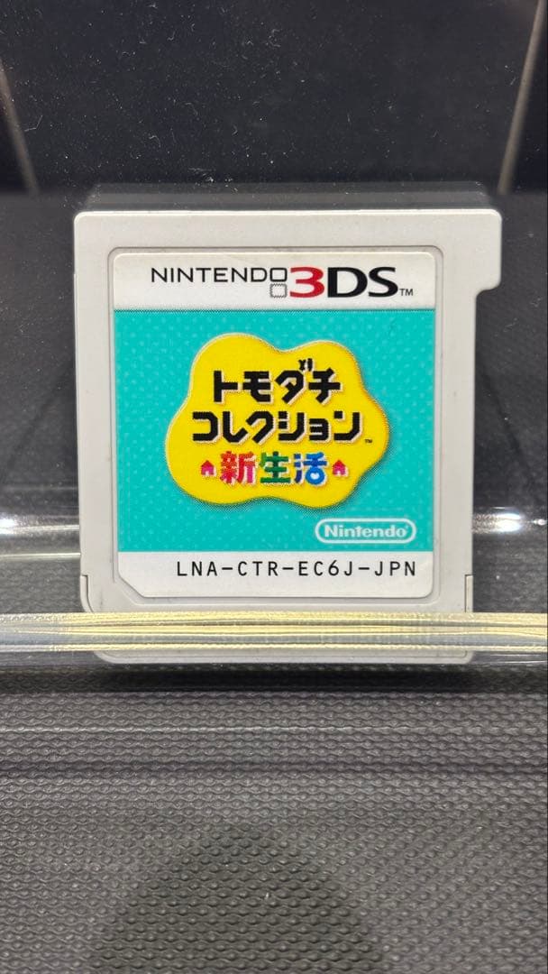 トモダチコレクション　新生活　Nintendo 3ds