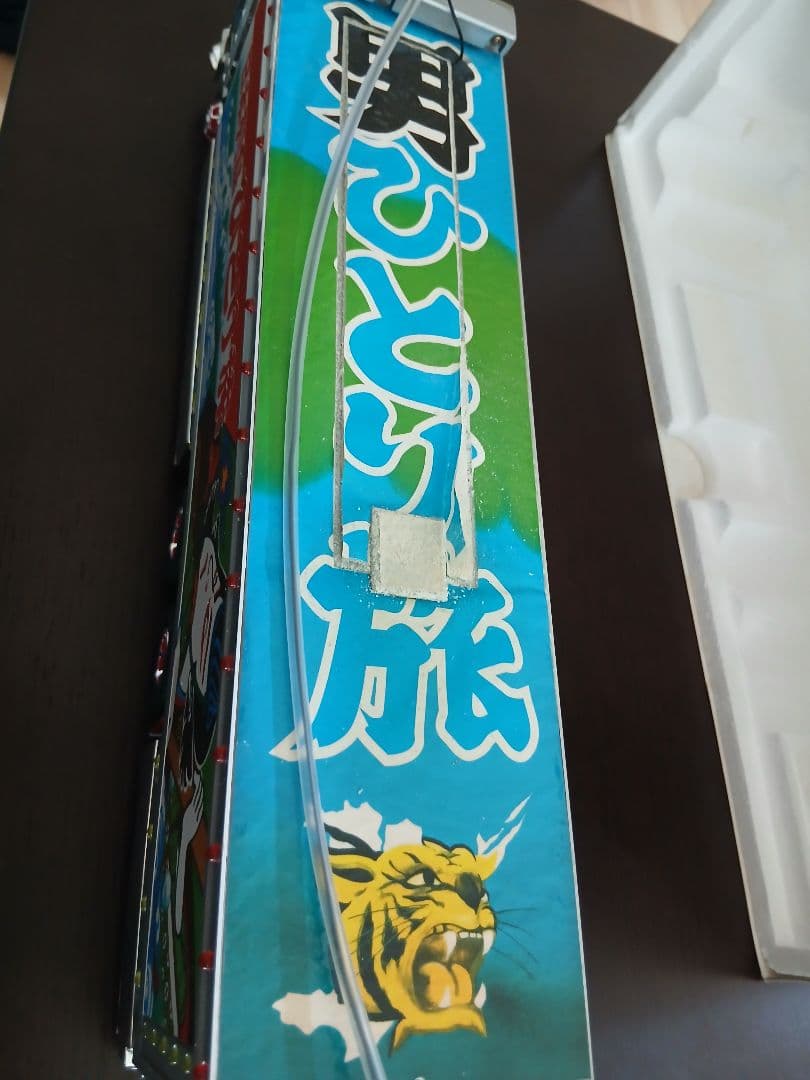 トラック野郎　一番星北へ帰るラジコン
