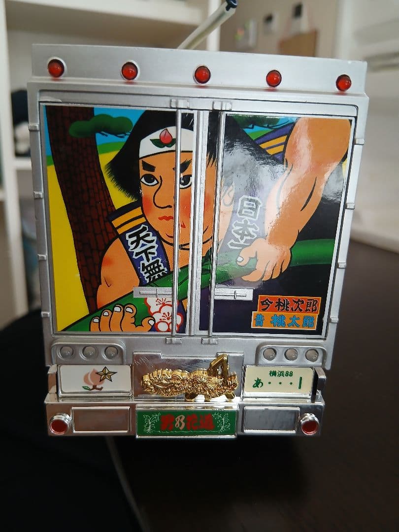 トラック野郎　一番星北へ帰るラジコン