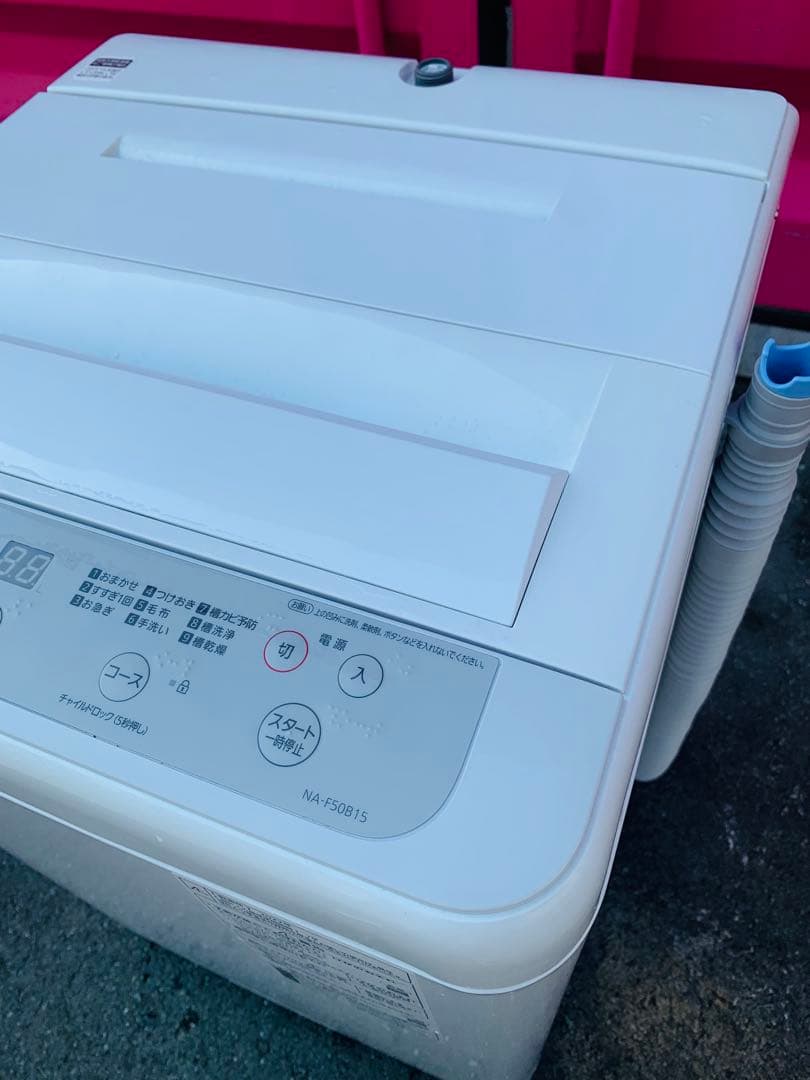 極美品★パナソニック5KG洗濯機2022年製★コンフィー冷蔵庫 2023年90L