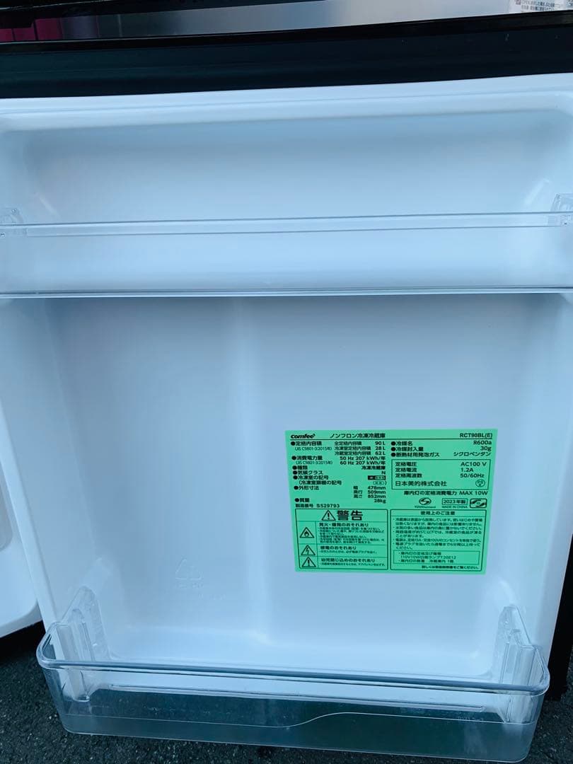 極美品★パナソニック5KG洗濯機2022年製★コンフィー冷蔵庫 2023年90L
